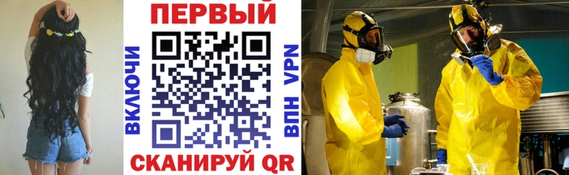 АМФ 97%  Удомля 
