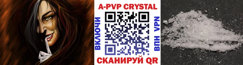 хочу   Удомля  Альфа ПВП мука 