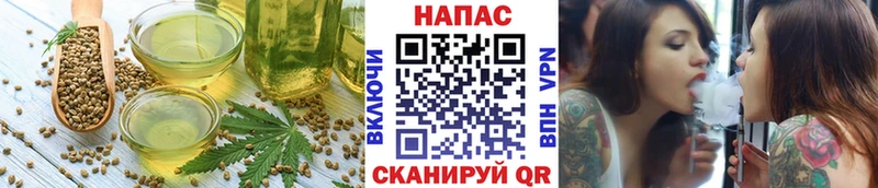 Печенье с ТГК конопля Удомля