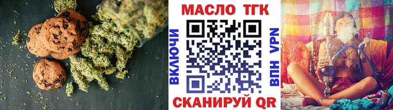 Cannafood марихуана как найти Удомля