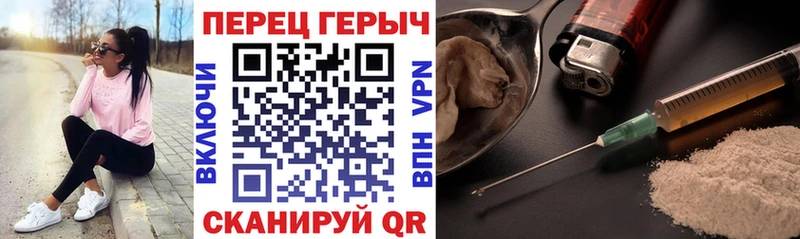 ГЕРОИН афганец  Удомля 