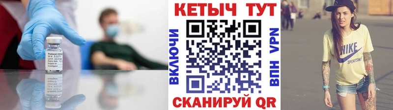 Кетамин ketamine  Удомля 