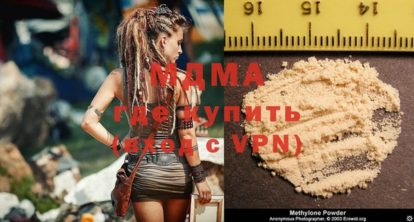 скорость mdpv Арсеньев