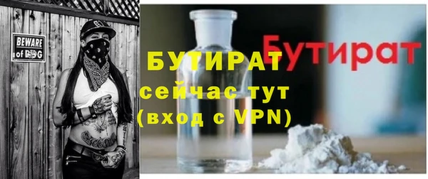 скорость mdpv Арсеньев