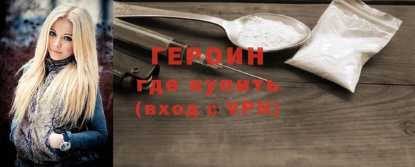 соль курить ск Армянск