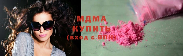 соль курить ск Армянск