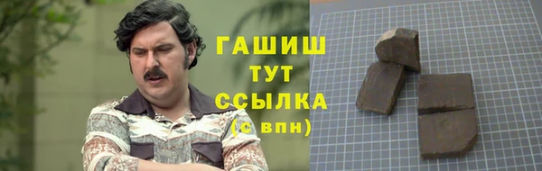 скорость mdpv Арсеньев