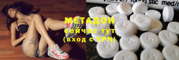 соль курить ск Армянск