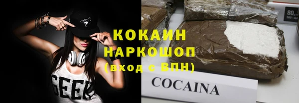 соль курить ск Армянск
