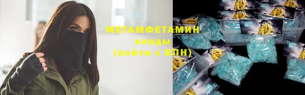 соль курить ск Армянск