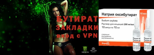 амф Аркадак