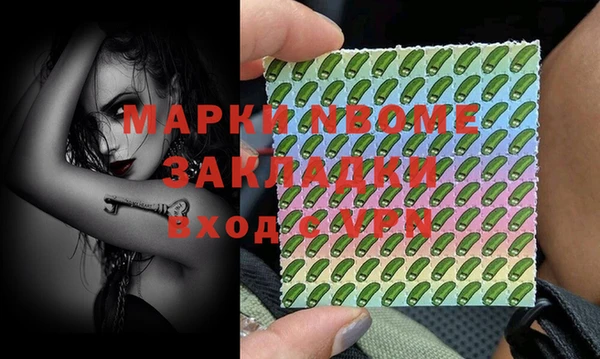 скорость mdpv Арсеньев