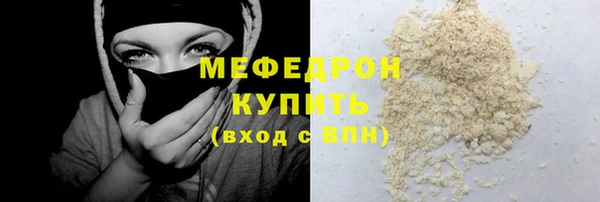 соль курить ск Армянск
