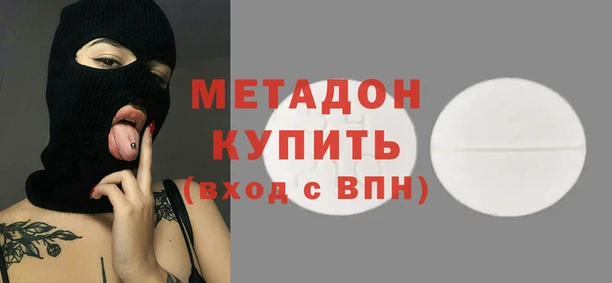 скорость mdpv Арсеньев