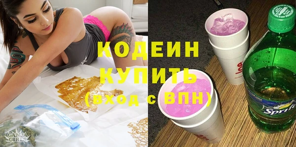 скорость mdpv Арсеньев