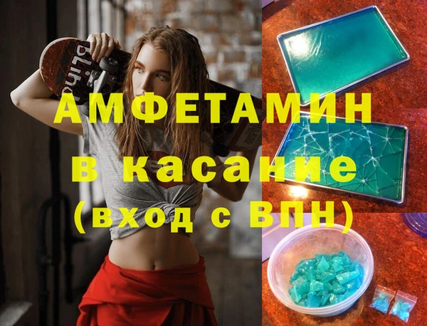 амф Аркадак