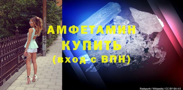 скорость mdpv Арсеньев