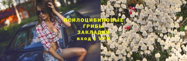 соль курить ск Армянск