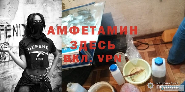 соль курить ск Армянск