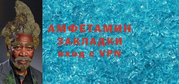 скорость mdpv Арсеньев