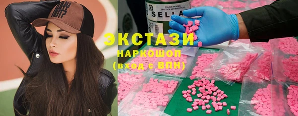 скорость mdpv Арсеньев