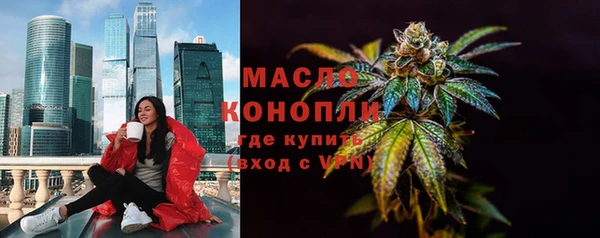 соль курить ск Армянск
