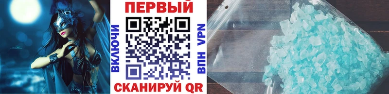 МЕТАМФЕТАМИН Декстрометамфетамин 99.9% Удомля