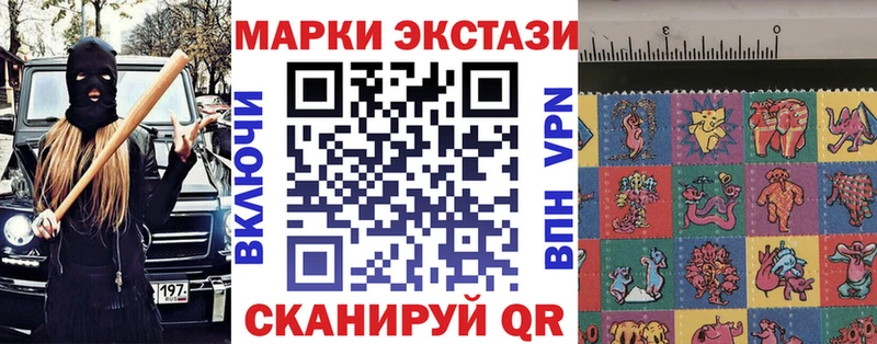 Марки 25I-NBOMe 1,8мг  Удомля 