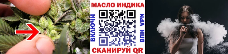 MEGA зеркало  Удомля  Дистиллят ТГК жижа 