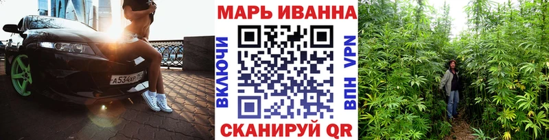 ОМГ ОМГ зеркало Удомля Каннабис THC 21%